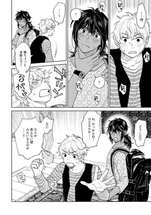 Otokogokoro to Munage to Josou Page #169