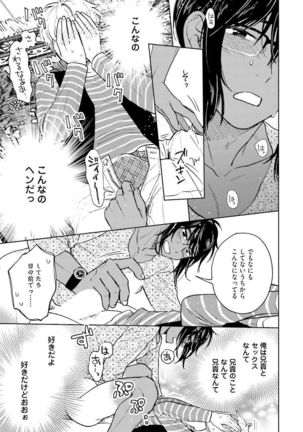 Otokogokoro to Munage to Josou Page #180