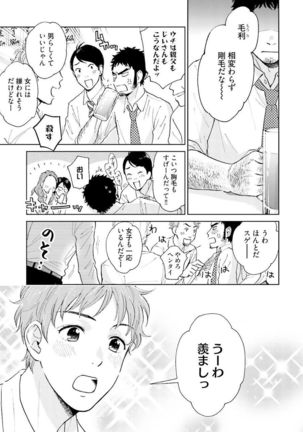 Image 9591947