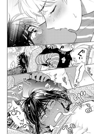 Otokogokoro to Munage to Josou Page #189