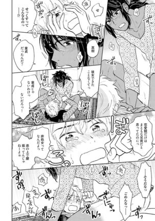 Otokogokoro to Munage to Josou Page #181