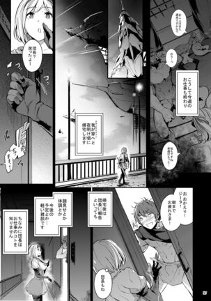 Gran Nyuu Fantasy Side G Shoujo D - Page 36