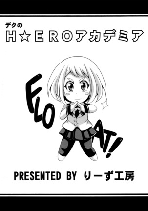 Deku no H☆ERO Academia Page #18