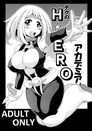 Deku no H☆ERO Academia Page #1