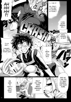 Deku no H☆ERO Academia Page #15