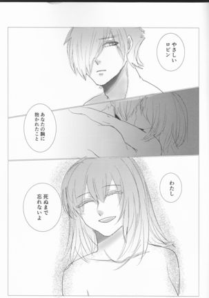 Fais-moi rever Page #34