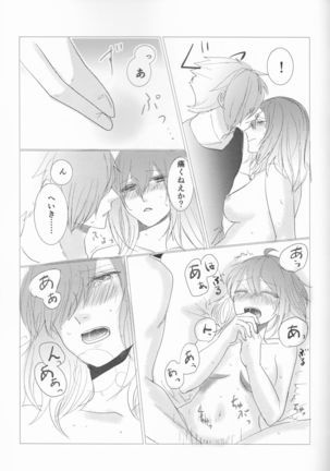 Fais-moi rever Page #28