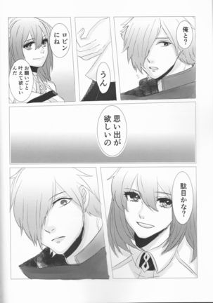 Image 3762391