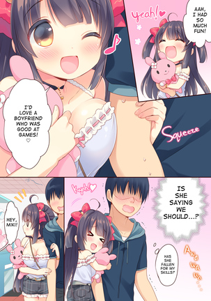 GaCen Hime to DT Otoko no Ichaicha Kozukuri Love Sex | Arcade Princess And a Virgin Boy Who Make Out And Have Lovey-Dovey Baby-Making Sex Page #7