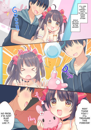 GaCen Hime to DT Otoko no Ichaicha Kozukuri Love Sex | Arcade Princess And a Virgin Boy Who Make Out And Have Lovey-Dovey Baby-Making Sex Page #6