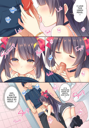 GaCen Hime to DT Otoko no Ichaicha Kozukuri Love Sex | Arcade Princess And a Virgin Boy Who Make Out And Have Lovey-Dovey Baby-Making Sex Page #11