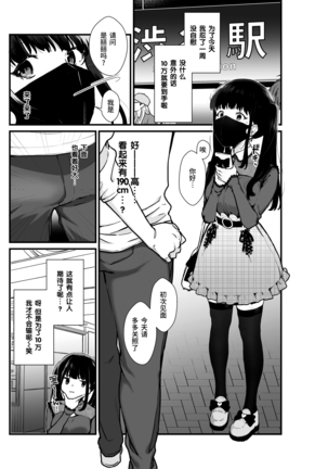 Image 10607857