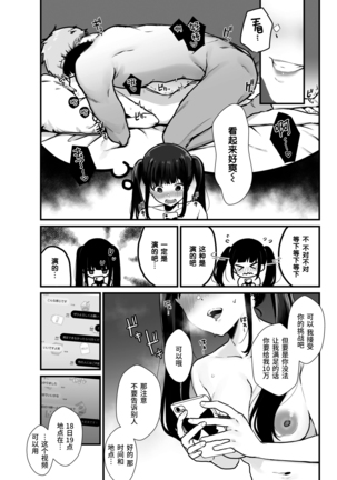 Image 10607856