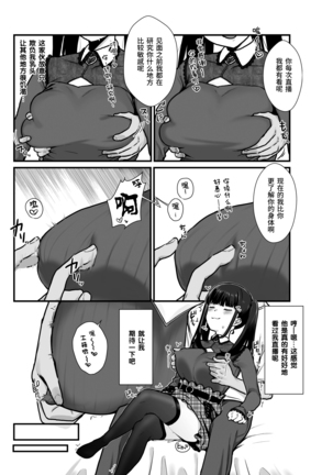 Image 10607859