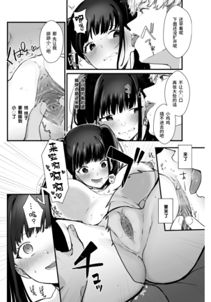 Image 10607861