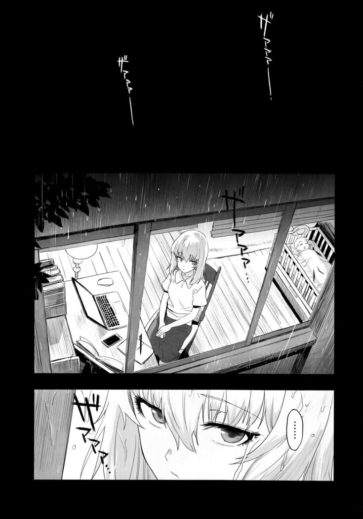 ERIKA Vol. 2