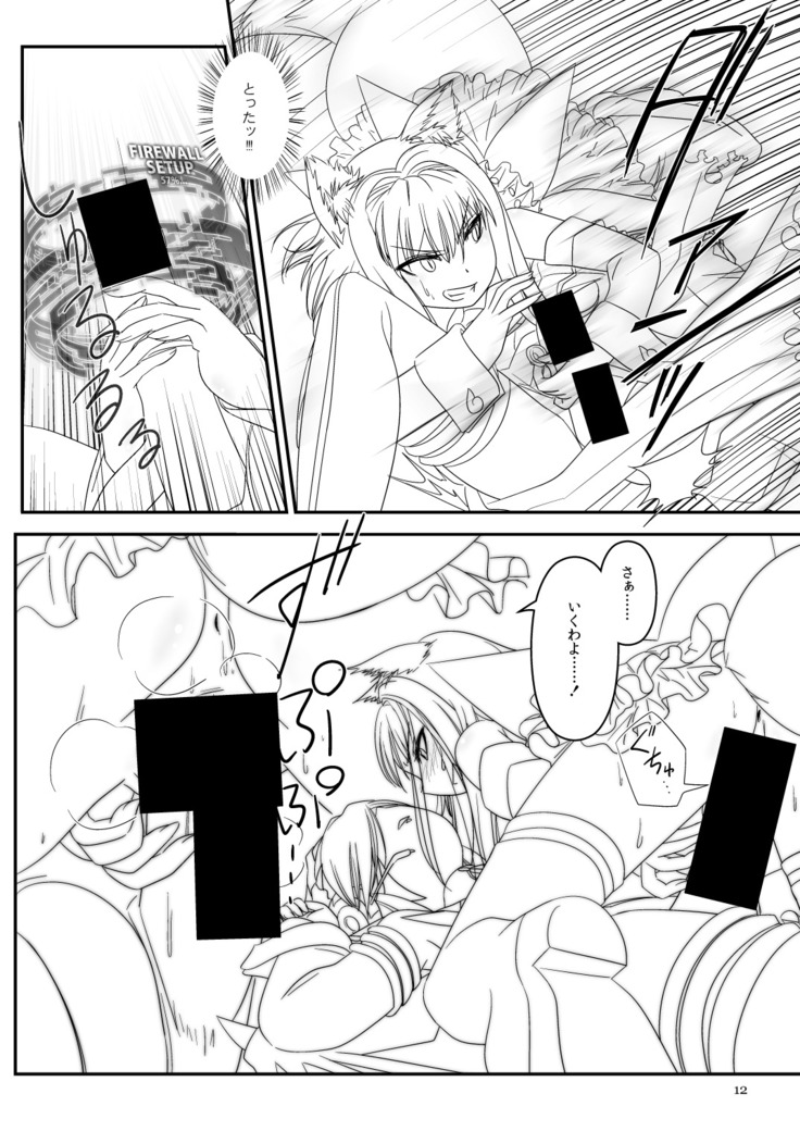 LoveConnect Zero #3