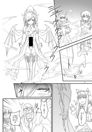 Image 1438729