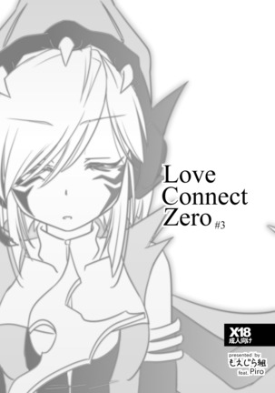 LoveConnect Zero #3 Page #1