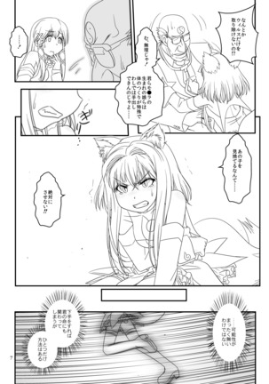 Image 1438732