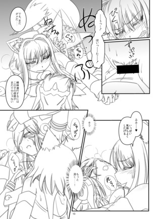Image 1438738