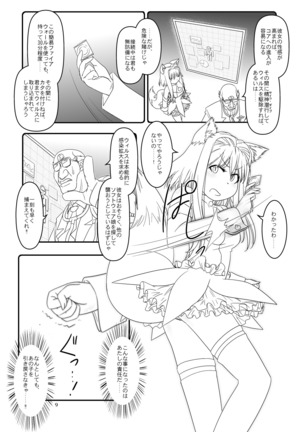Image 1438731