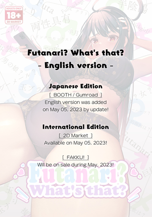 Futanari? What's that? Page #21