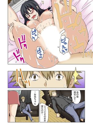 Imouto ga Suki de Suki de Tamaranai Page #47