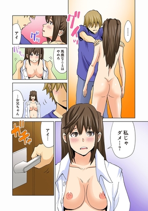 Imouto ga Suki de Suki de Tamaranai - Page 66