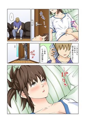 Imouto ga Suki de Suki de Tamaranai - Page 41