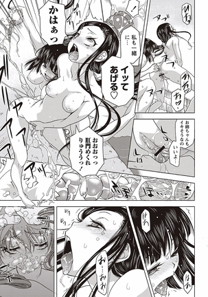 Soto Hame! Kanojo wa Yagai Roshutsu-kei Hentai - Page 91