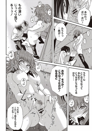 Soto Hame! Kanojo wa Yagai Roshutsu-kei Hentai - Page 22