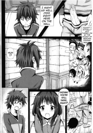 Giving ○○ to Megumin in the Toilet! Page #3