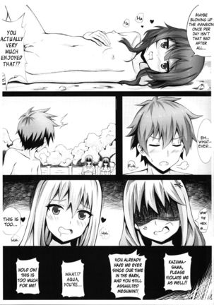 Giving ○○ to Megumin in the Toilet! Page #16
