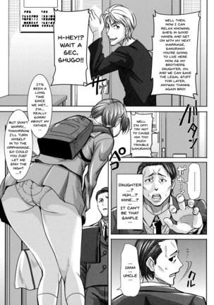 Love's Daughter Sakurako Ch.1