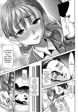 Love's Daughter Sakurako Ch.1 Page #22
