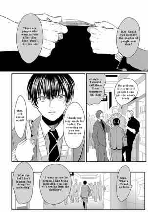 Yajirushi | Arrow Page #142
