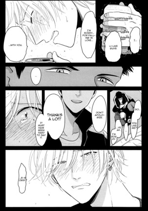 Yajirushi | Arrow Page #15