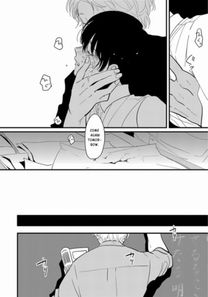 Yajirushi | Arrow - Page 114