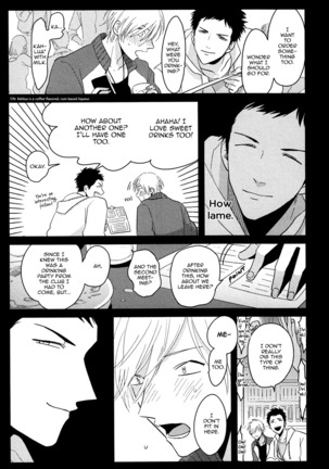 Yajirushi | Arrow Page #7