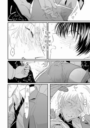 Yajirushi | Arrow - Page 134