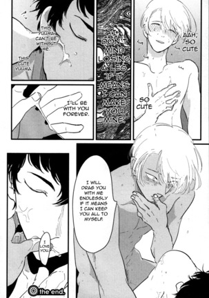 Yajirushi | Arrow Page #82