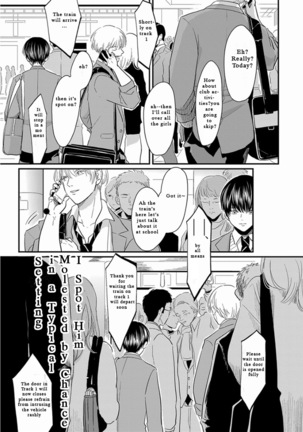 Yajirushi | Arrow Page #119