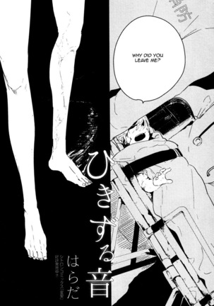 Yajirushi | Arrow Page #42