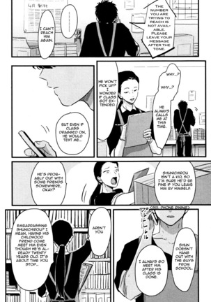 Yajirushi | Arrow Page #46