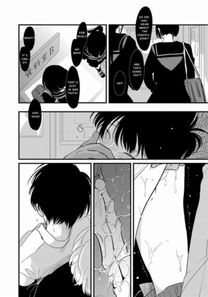 Yajirushi | Arrow Page #106