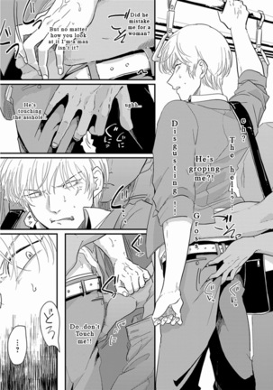 Yajirushi | Arrow - Page 121