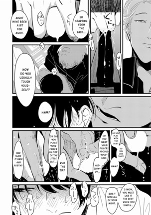 Yajirushi | Arrow - Page 112