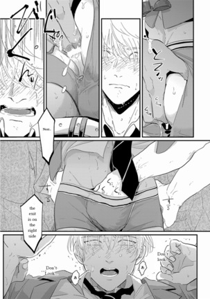 Yajirushi | Arrow - Page 133