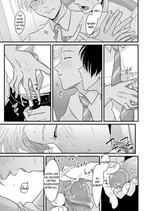 Yajirushi | Arrow - Page 167
